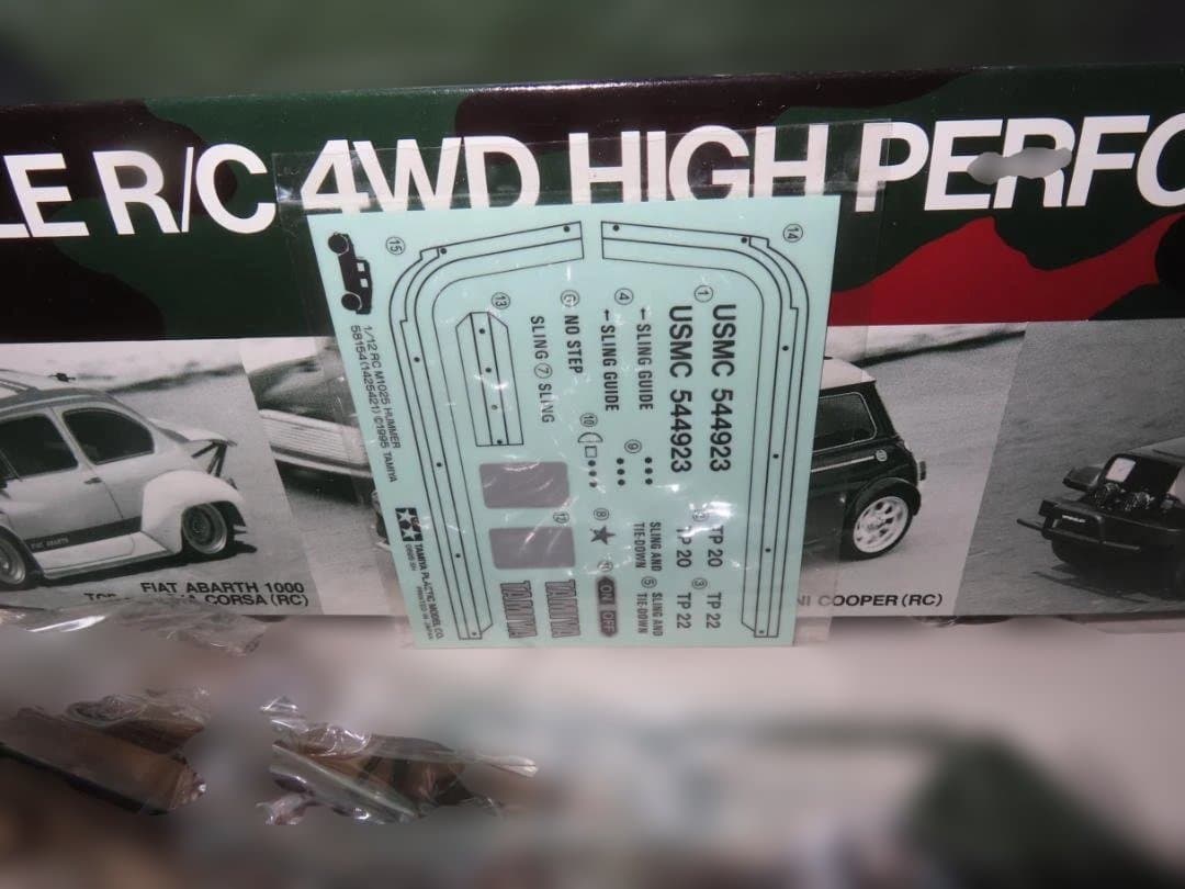 TAMIYA タミヤ 1/12電動RC M1025ハマー RS-540