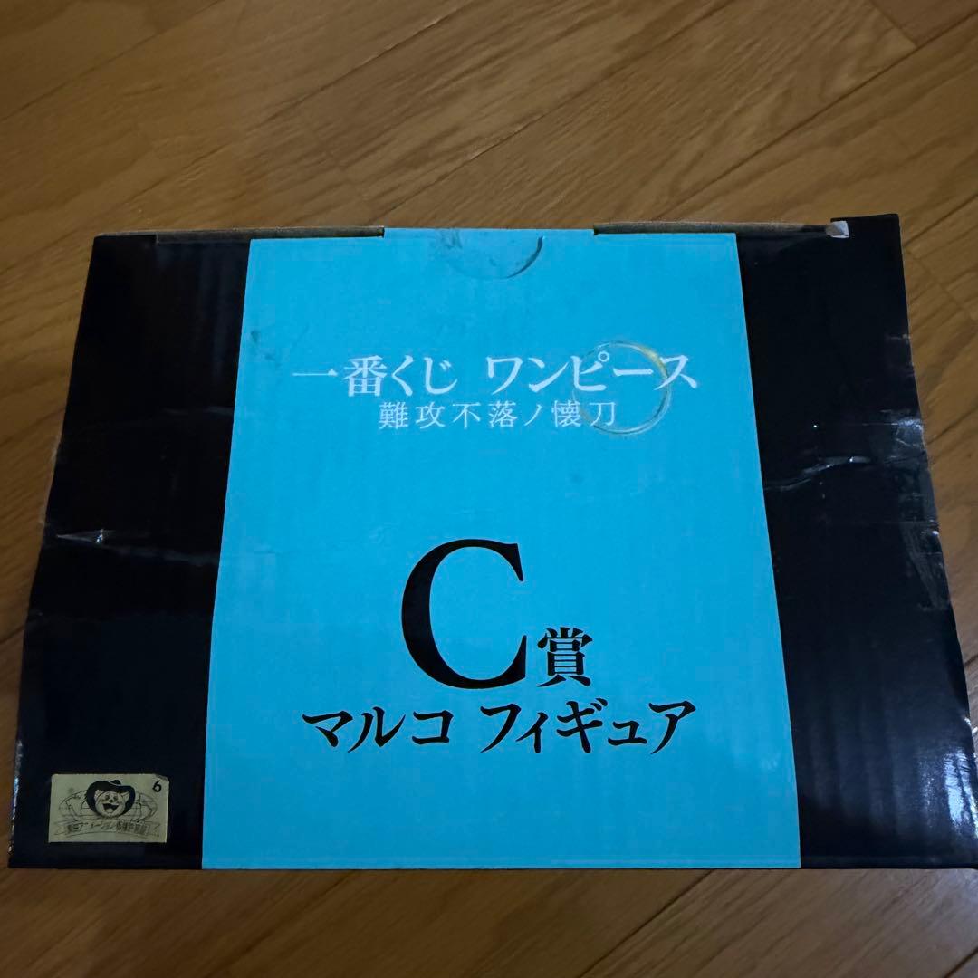 ワンピース 一番くじ C賞マルコフィギュア & B賞 ロー＆コラソン