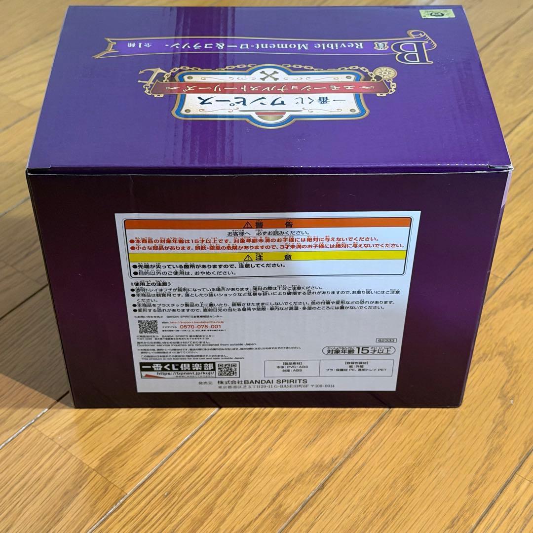 ワンピース 一番くじ C賞マルコフィギュア & B賞 ロー＆コラソン