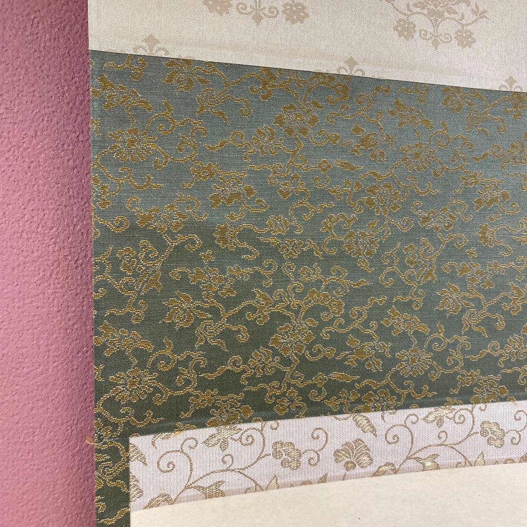 美品 掛け軸 小林太玄作「喫茶去」黄梅院 共箱 禅語 茶掛け