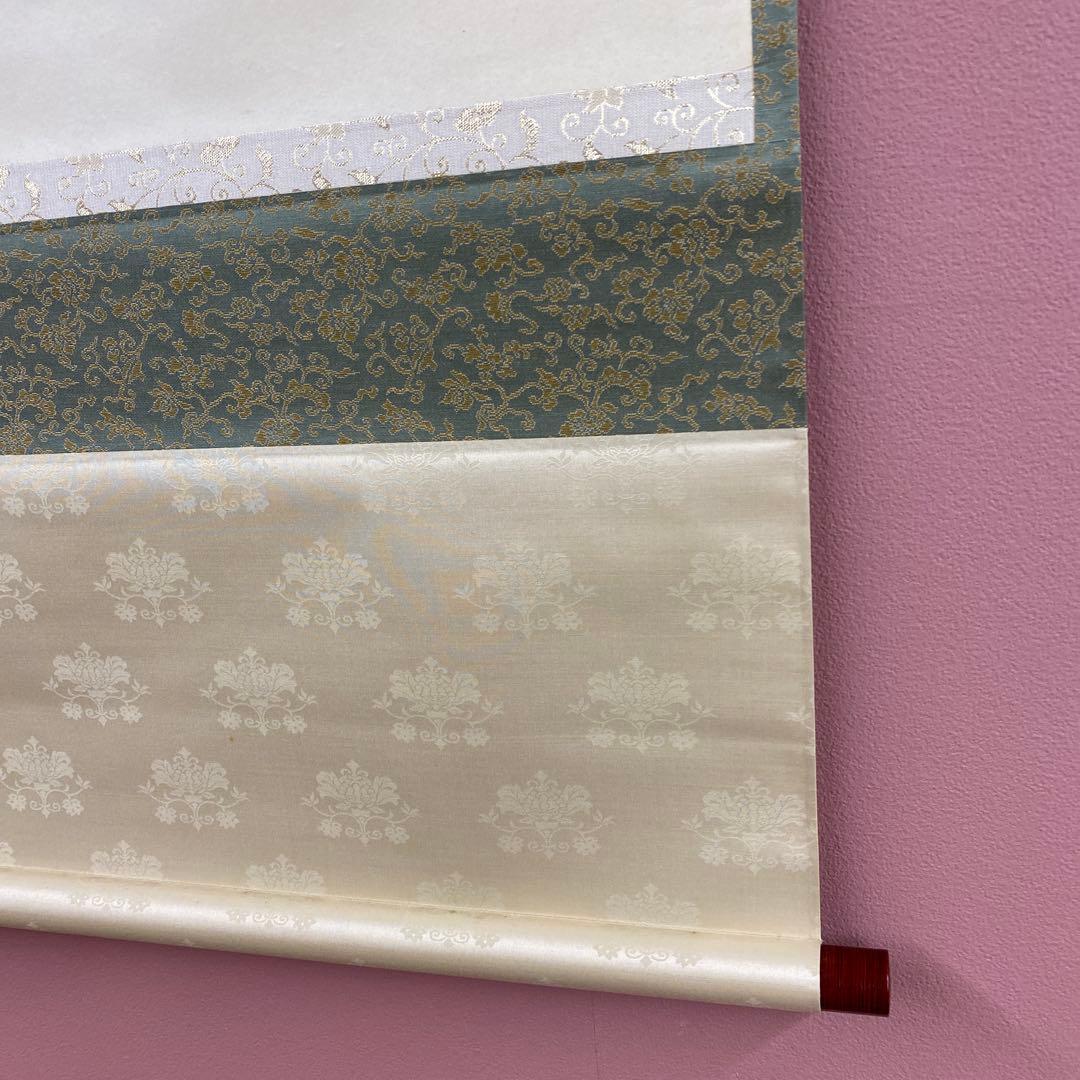 美品 掛け軸 小林太玄作「喫茶去」黄梅院 共箱 禅語 茶掛け