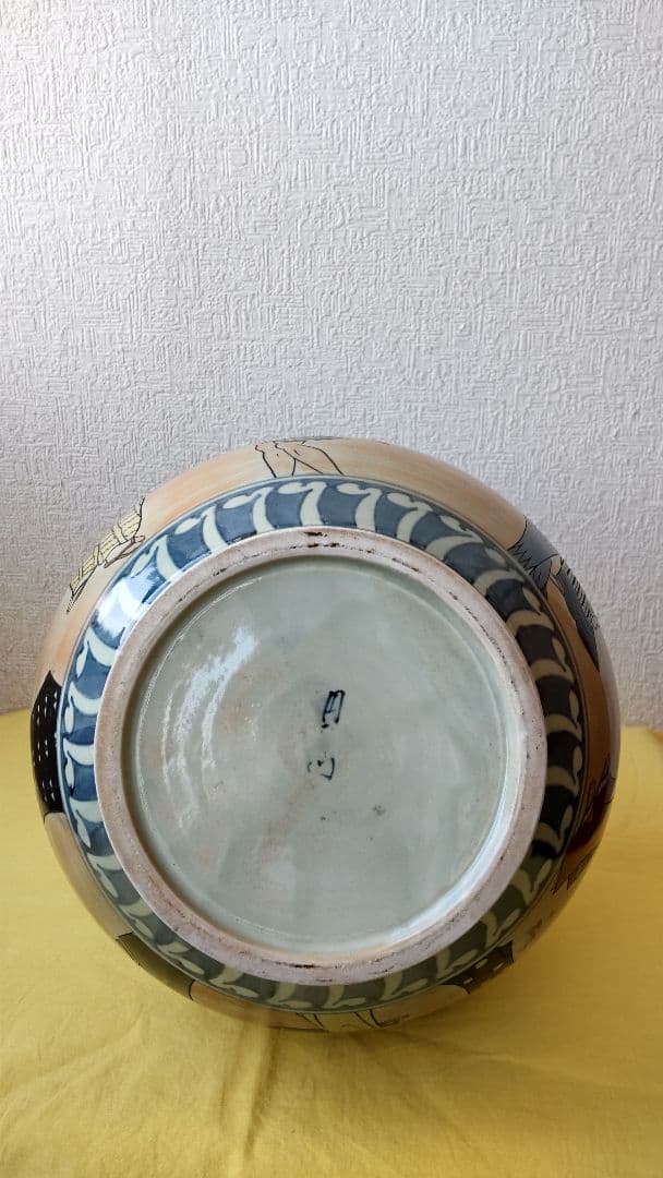 円左エ門　花瓶　鶴首瓶　有田焼　染錦　壺