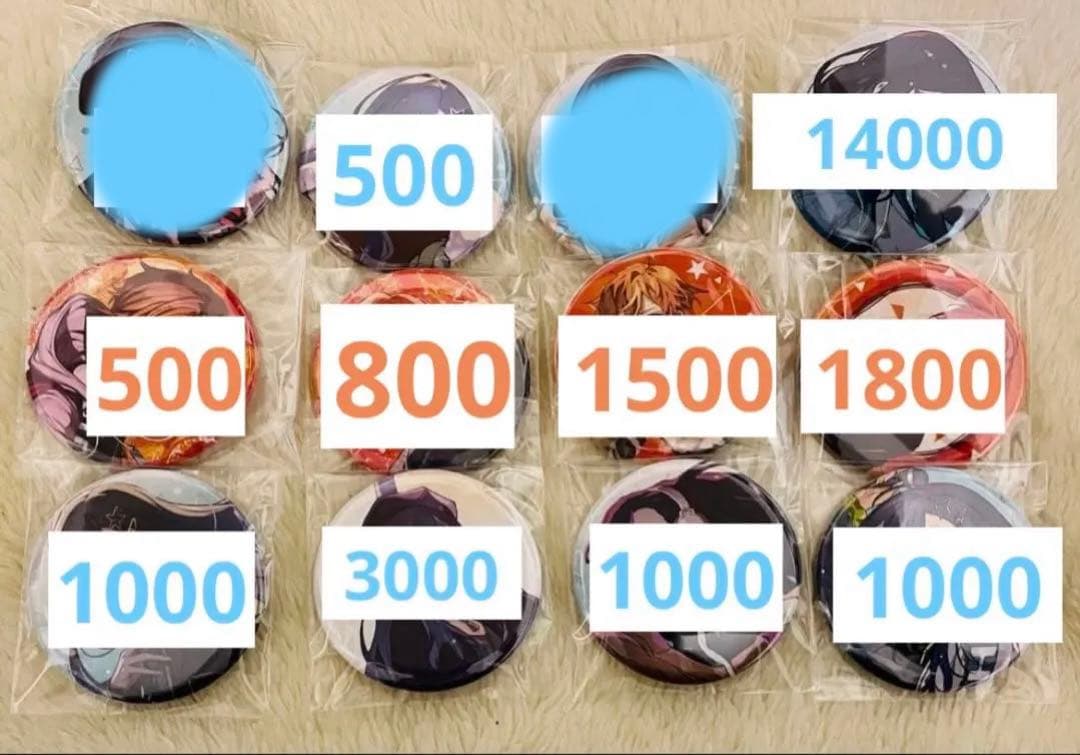 プロセカ 白石杏 東雲彰人 CD 特典 缶バッジ