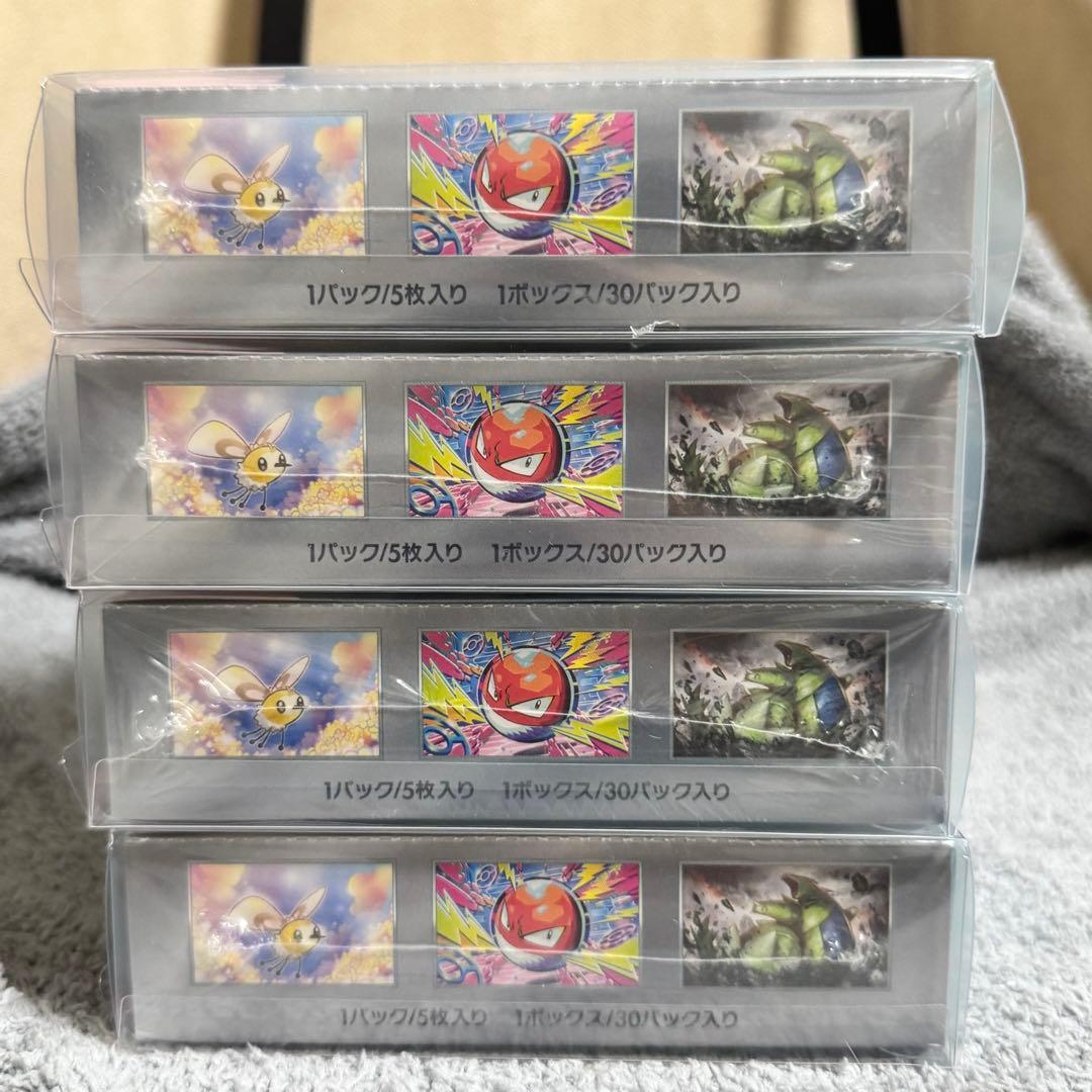 ポケモンカードゲーム バトルパートナーズ 4箱セット