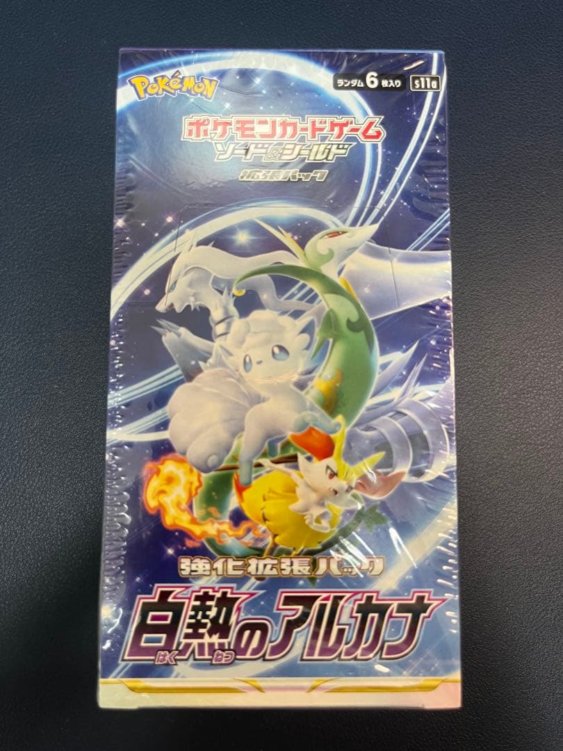 オゼ