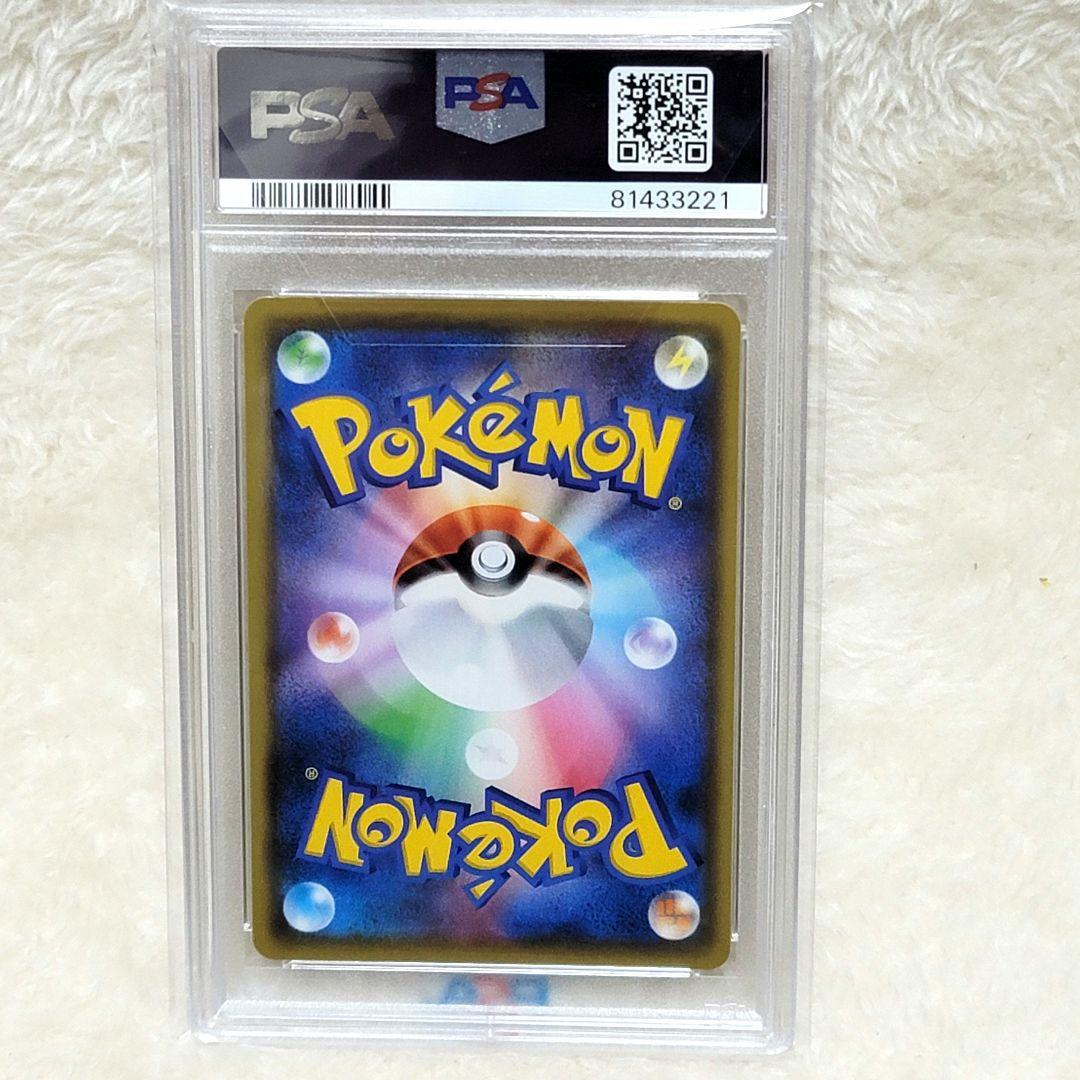 PSA10 ゼクロムex SAR 169/086 ポケモンカード ポケカ