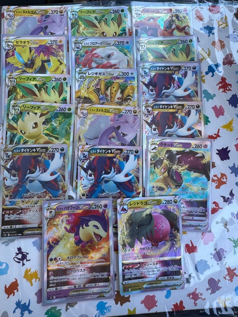 rrrまとめ売り　188枚