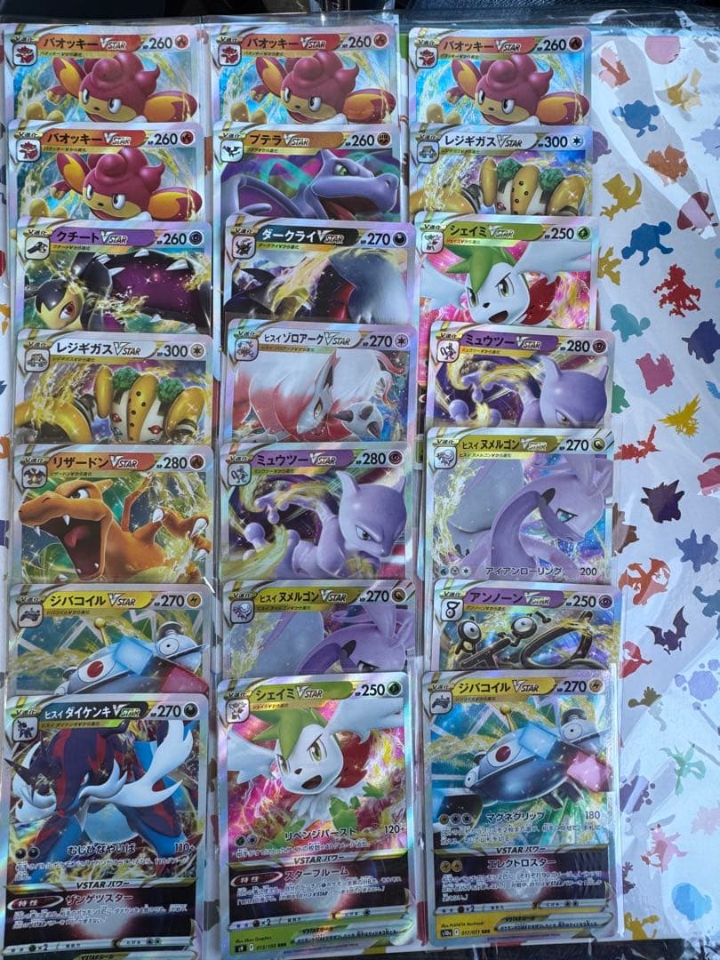 rrrまとめ売り　188枚