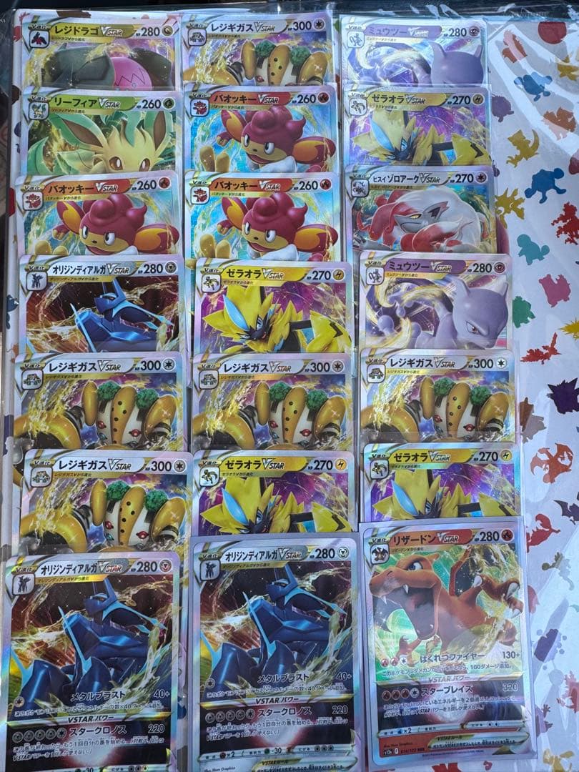 rrrまとめ売り　188枚