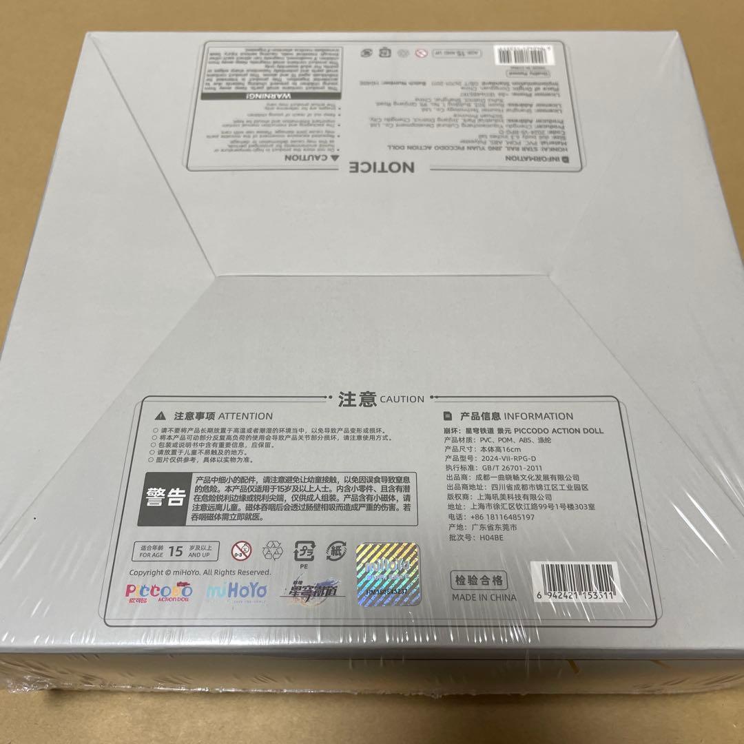 PICCODO ACTION DOLL X 崩壊:スターレイル 景元　ドール