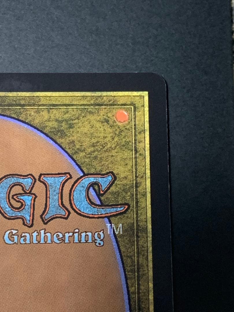 MTG アナグマモグラの仔 Badgermole Cub 英語版　ノンフォイル