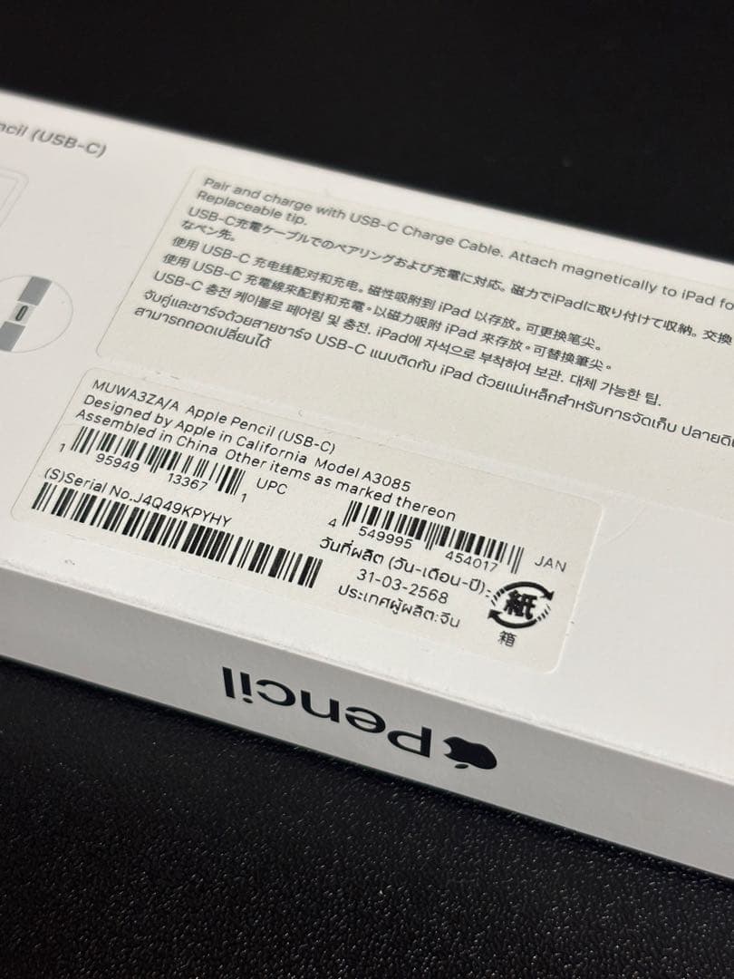 iPad Air（第5世代） Wi-Fi 64GB Apple Pencil付き