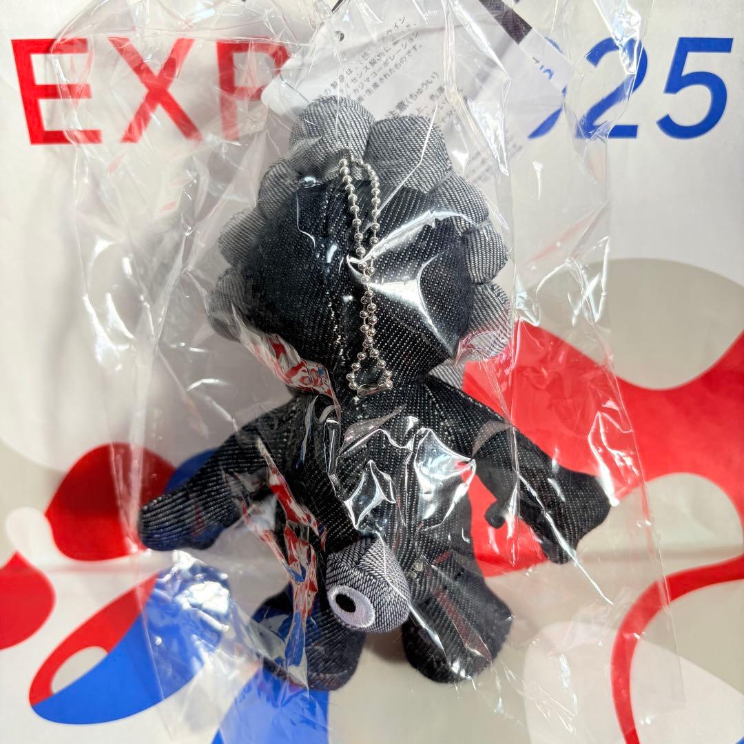 【新品未使用品】EDWINミャクミャク　EXPO2025 ぬいぐるみ 黒