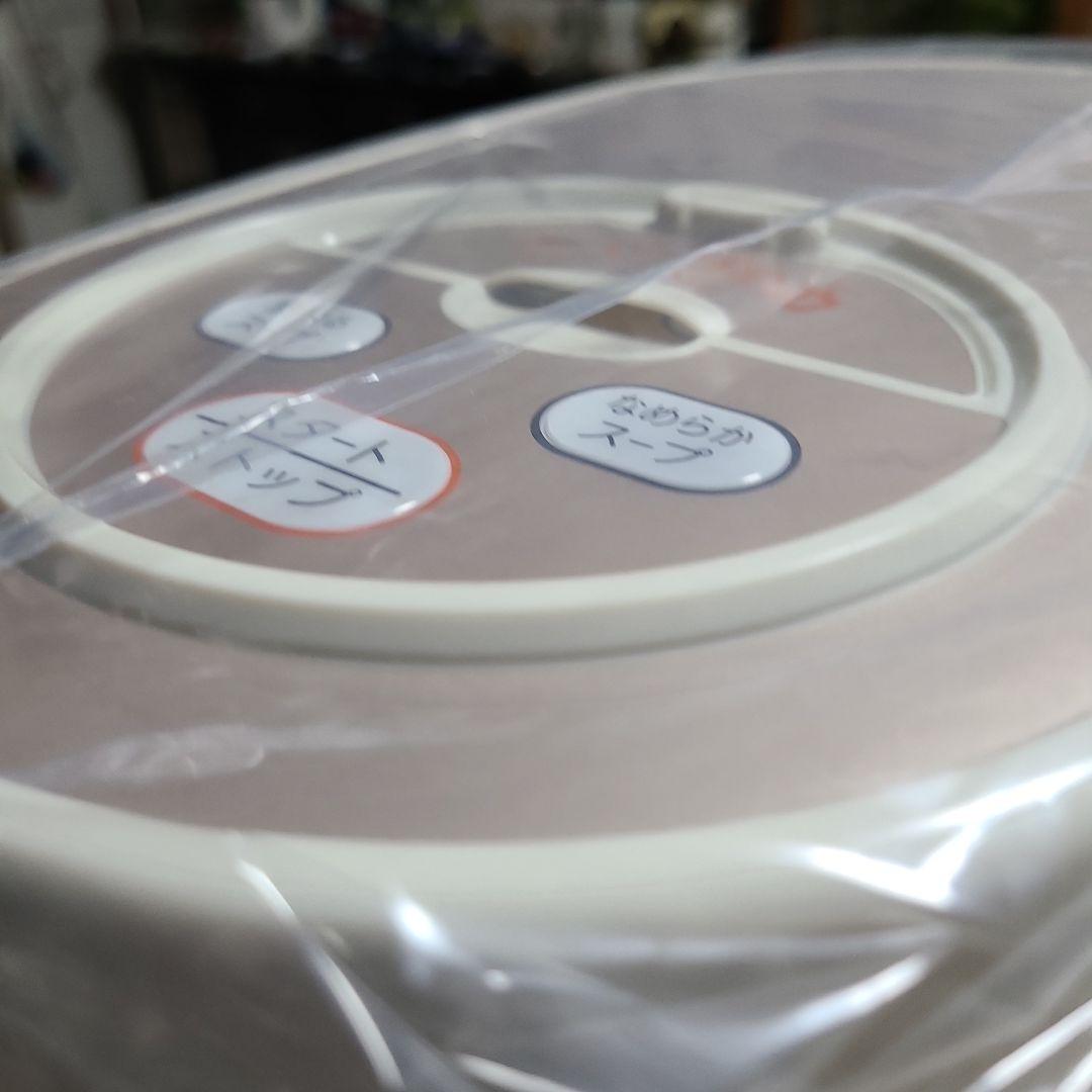 スープの力　マル球