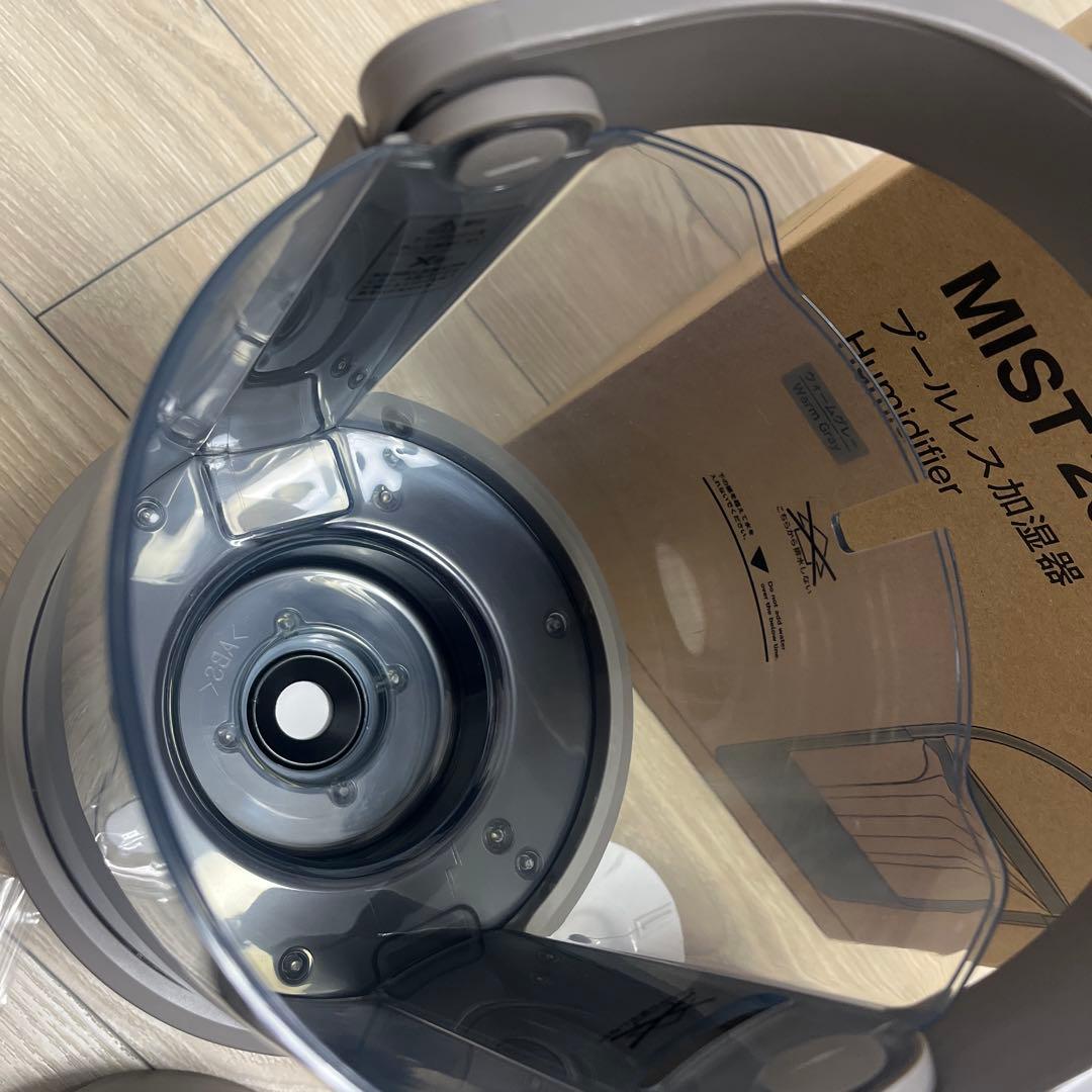 RHYTHMリズム 置き型加湿器　MIST250　ウォームグレー