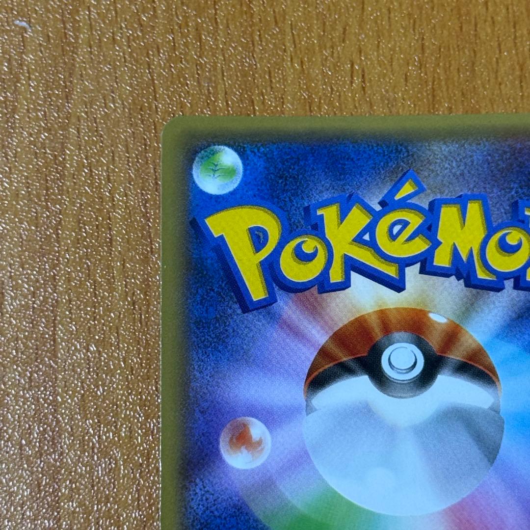 (01) ギャラドス R XY7 バンデットリング 021/081