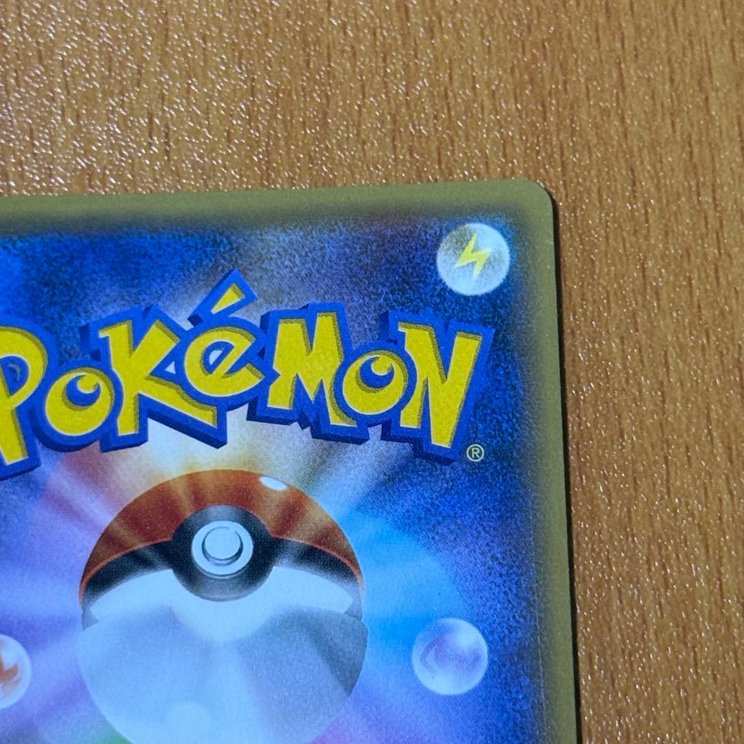 (01) ギャラドス R XY7 バンデットリング 021/081