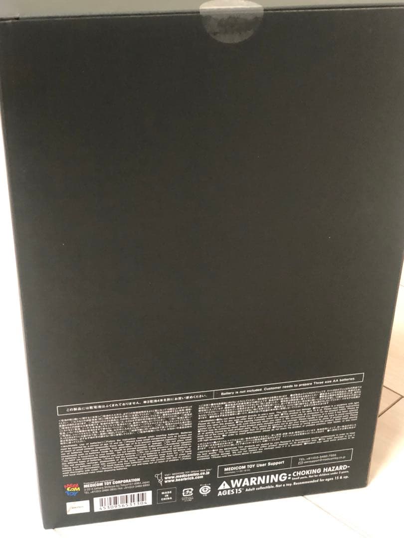 新品未開封 UNDERCOVER x メディコムトイ ハンバーガーランプ