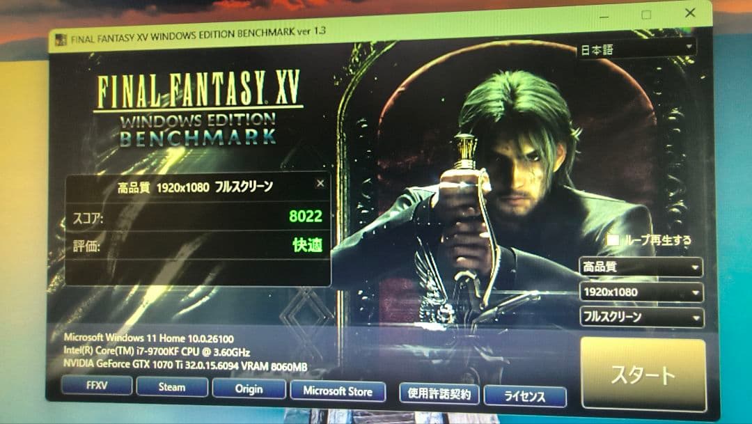core i7 9700KF 9700F まとめ売り動作確認済み ①