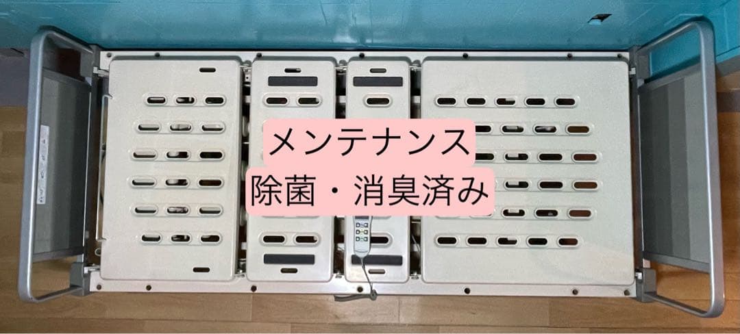 パラマウントベッド　3モーター　電動ベッド　電動介護ベッド　リモコン付き　NO2