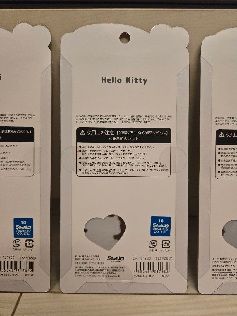 正規品　うるちゅるポップシール サンリオベビー 6枚コンプリートセット