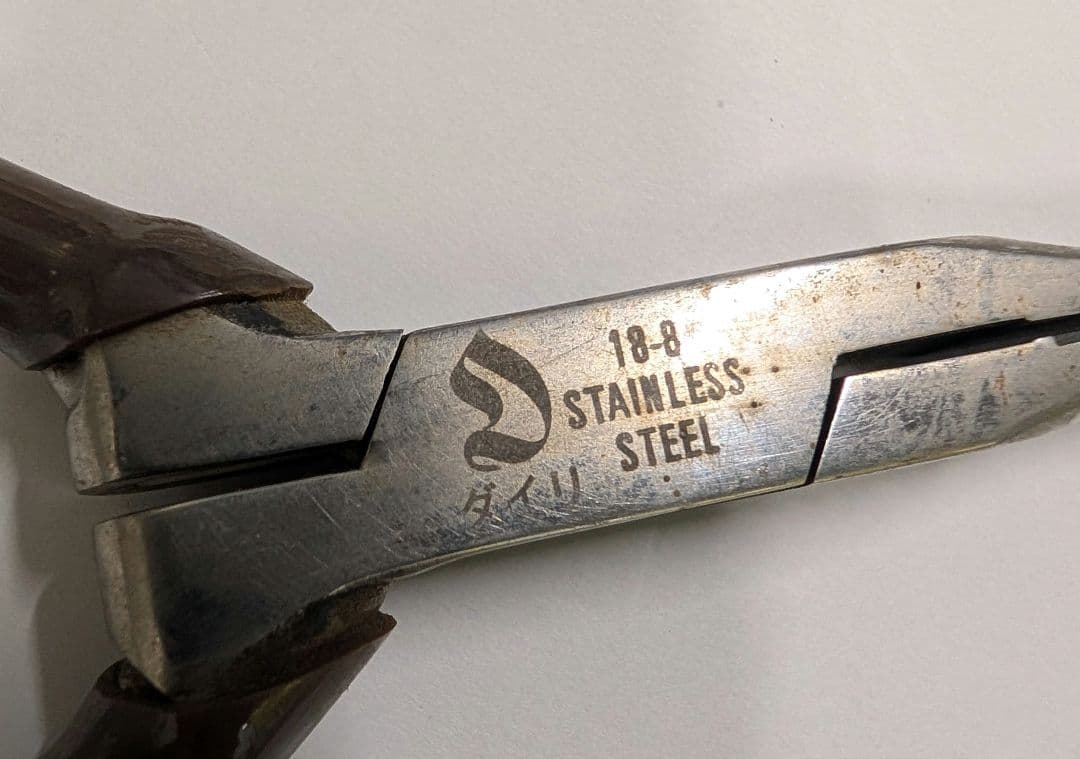 ダイリ　アイロン　2本　セット