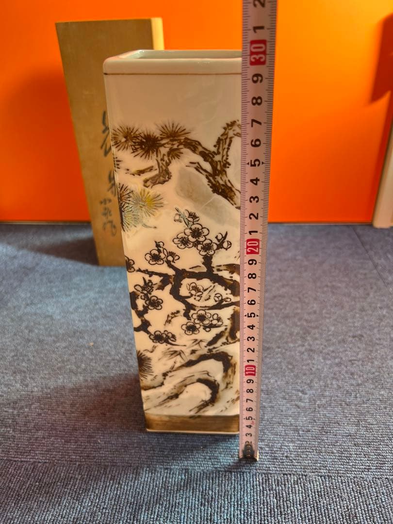 813 有田焼　松竹梅　花瓶