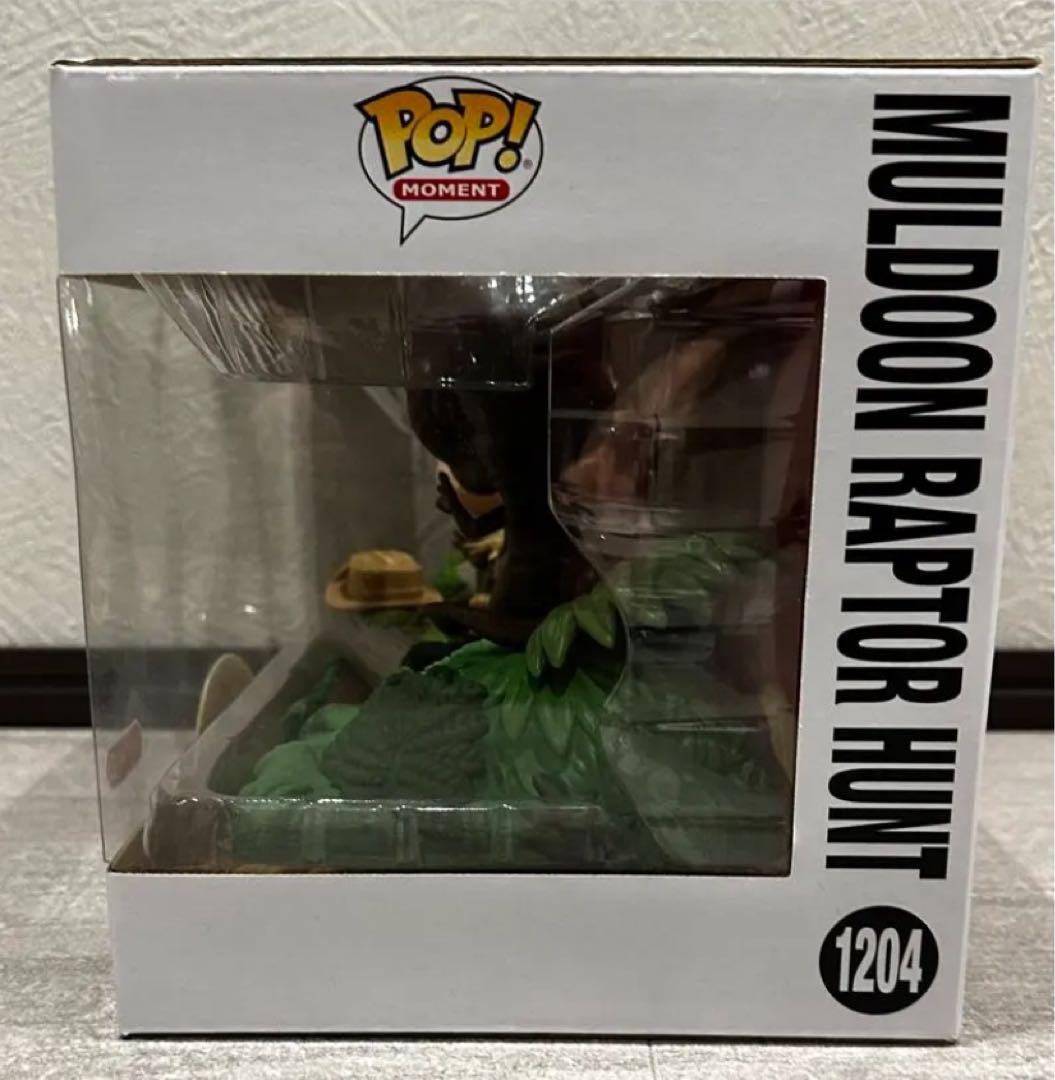 限定【FUNKO POP!】JURASSIK PARK ジュラシックパーク