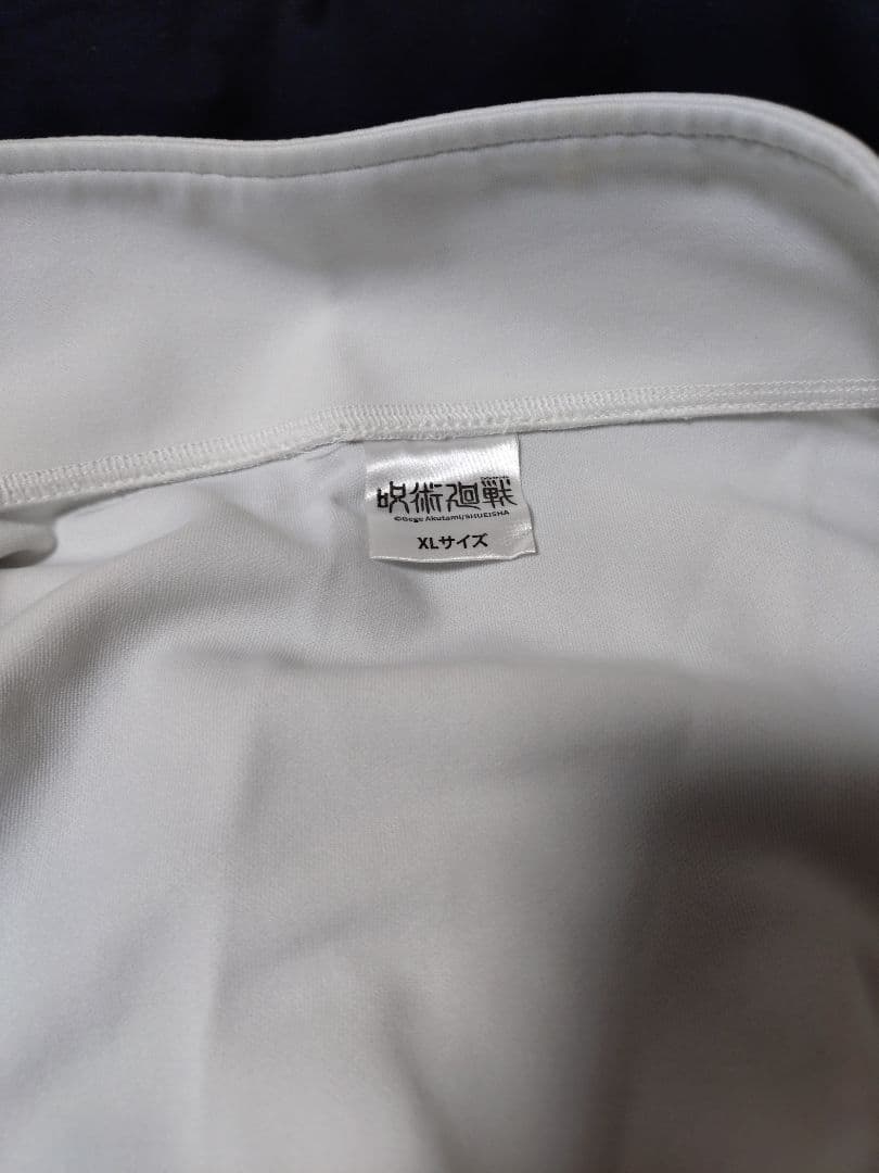 呪術廻戦 乙骨高専ジャージ（ジャージのみ）XL