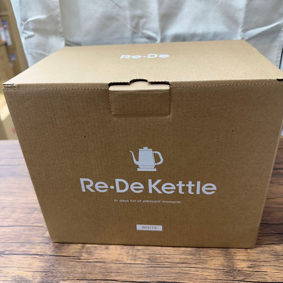 【新品】RE・DE Kettle リデケトル ホワイト 1L