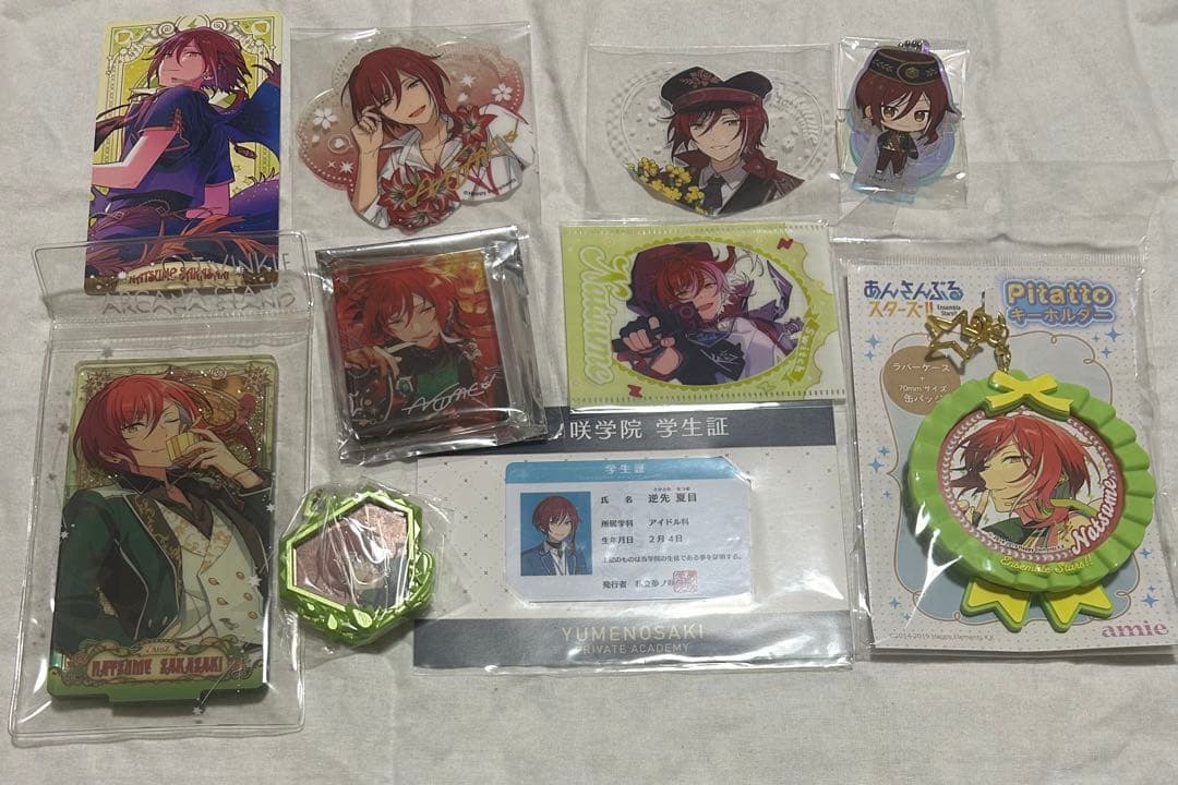 あんスタ 逆先夏目 まとめ売り 最終値下げ