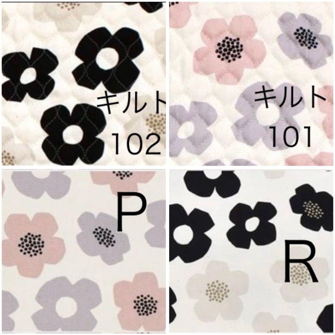 入園入学用品オーダー受付中！ お申込みはお早めに^ ^