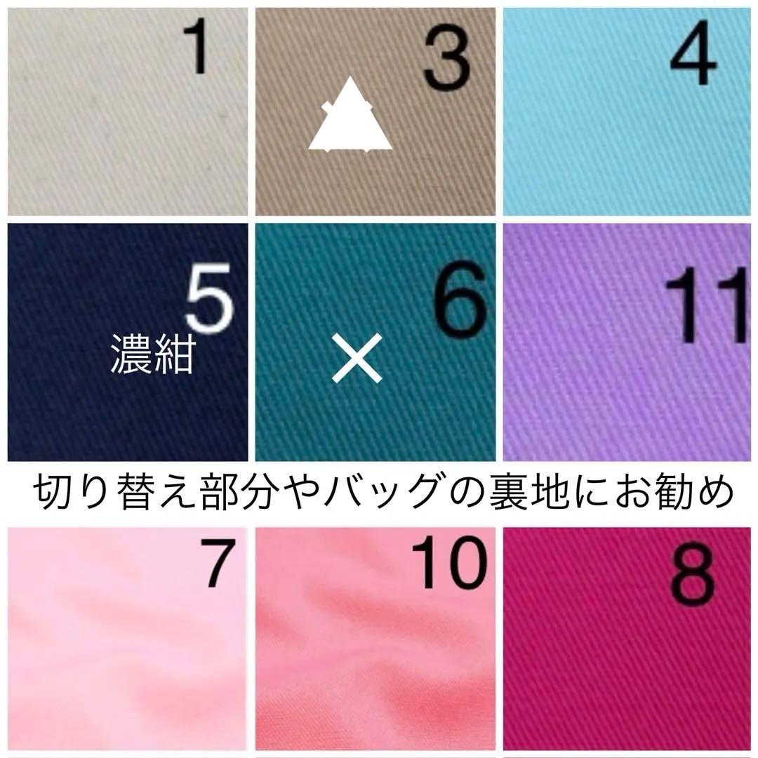 入園入学用品オーダー受付中！ お申込みはお早めに^ ^