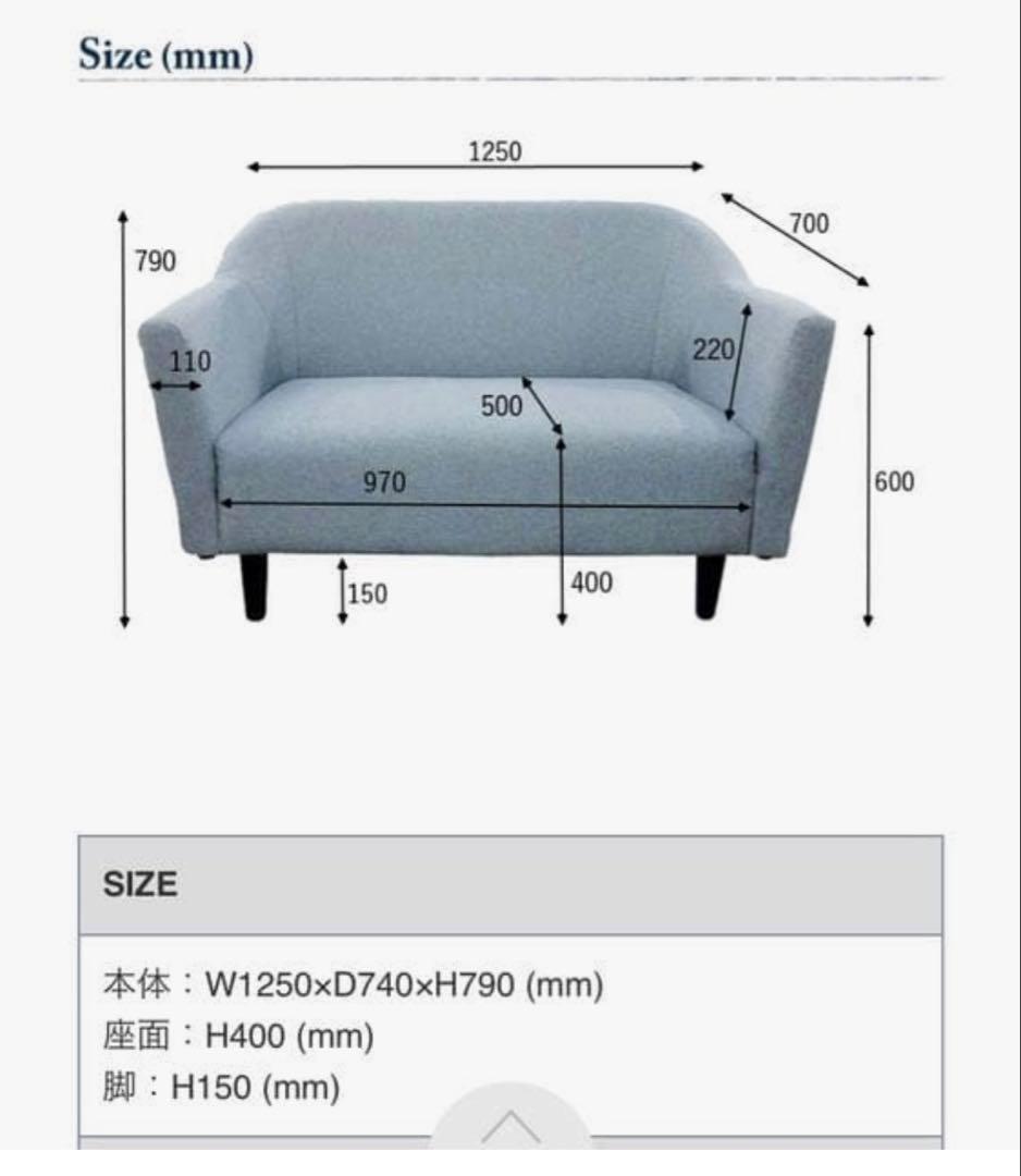 ビーカンパニー B-COMPANY Rソファ チャコール　2人掛け