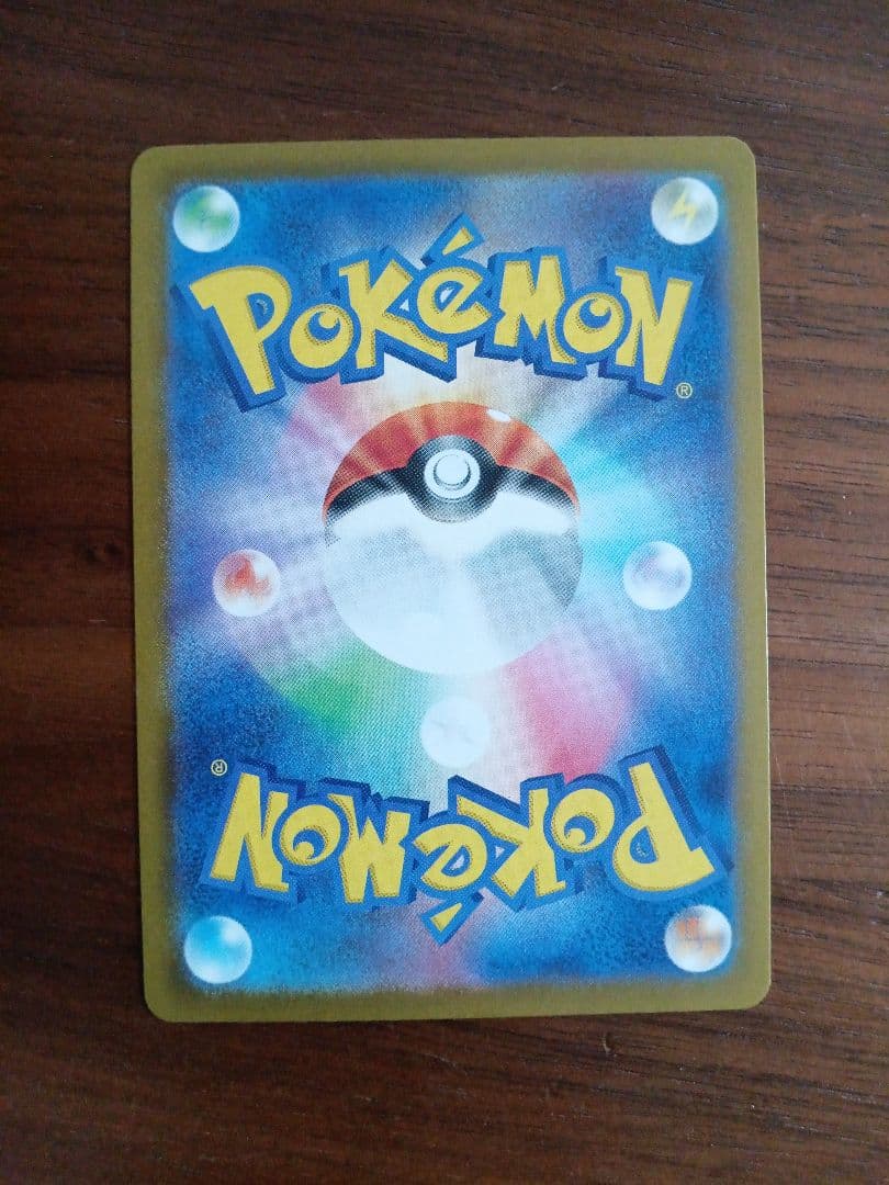 ルギアV　SR1枚 s12 110/098