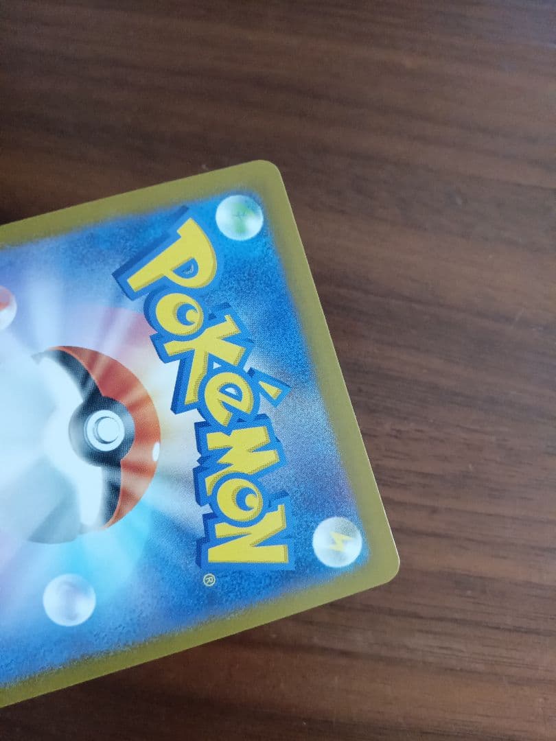 ルギアV　SR1枚 s12 110/098