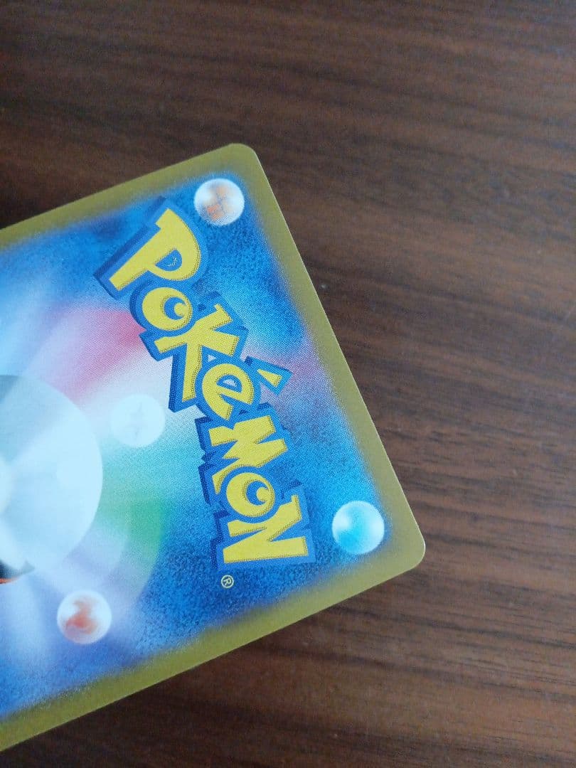 ルギアV　SR1枚 s12 110/098