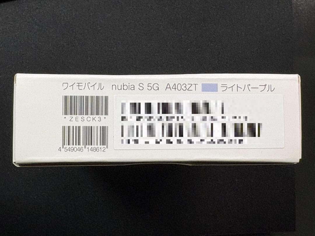 ★お買い得★nubia S 5G ライトパープル 新品未開封①★