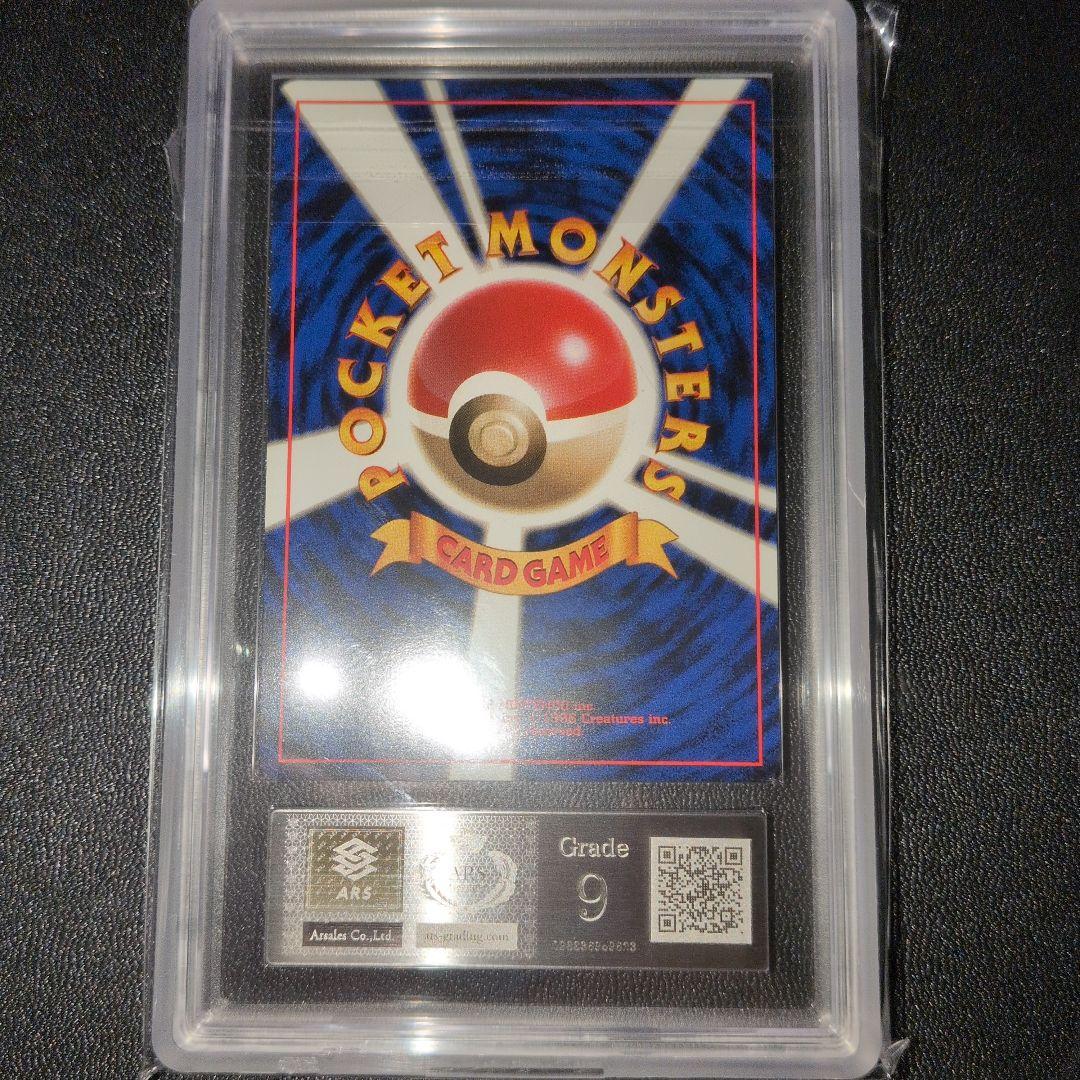 ARS9 わるいダグトリオ ロケット団　旧裏