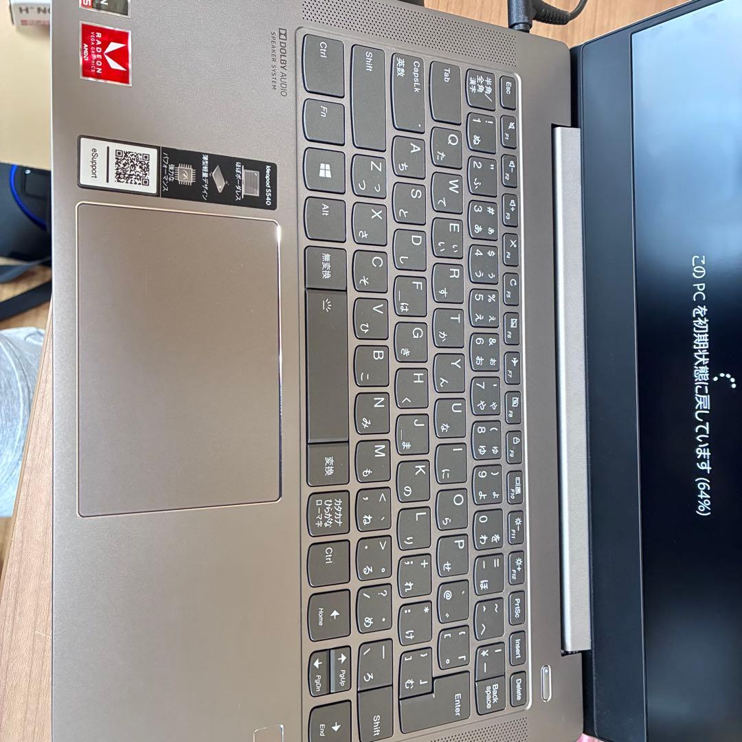 Lenovo idea Pad S540 ノートパソコン　PC