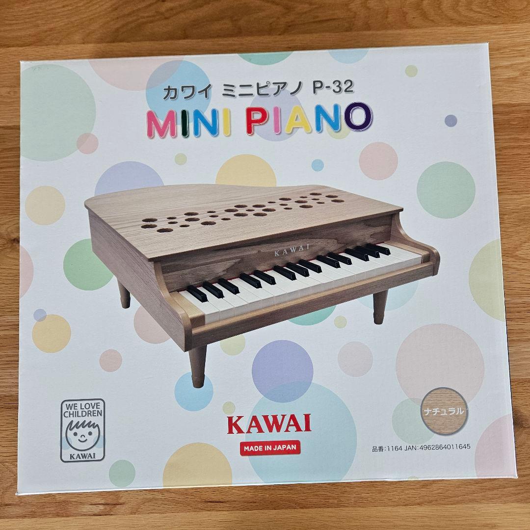 カワイ　ミニピアノ　P32 ナチュラル
