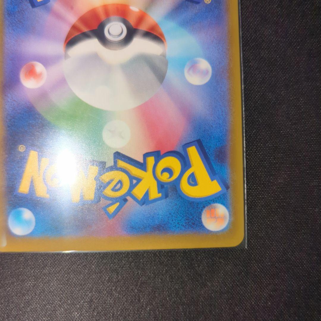 nのゾロアークex　sar