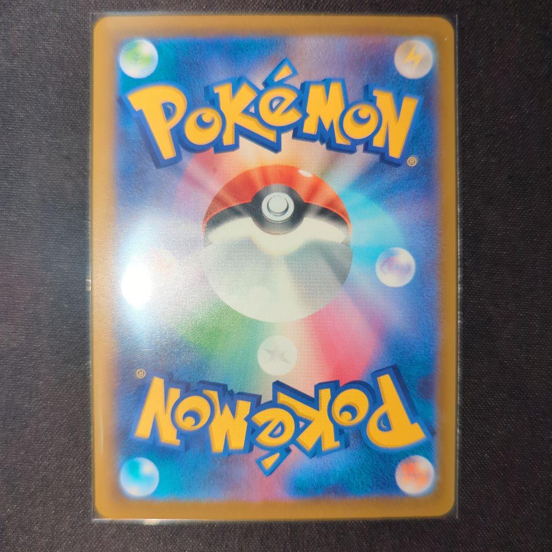 nのゾロアークex　sar