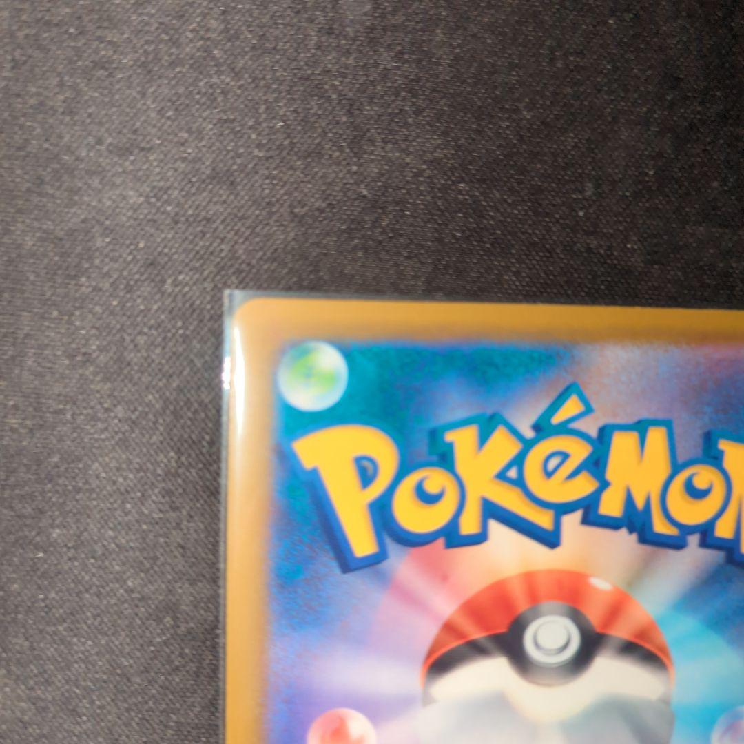 nのゾロアークex　sar