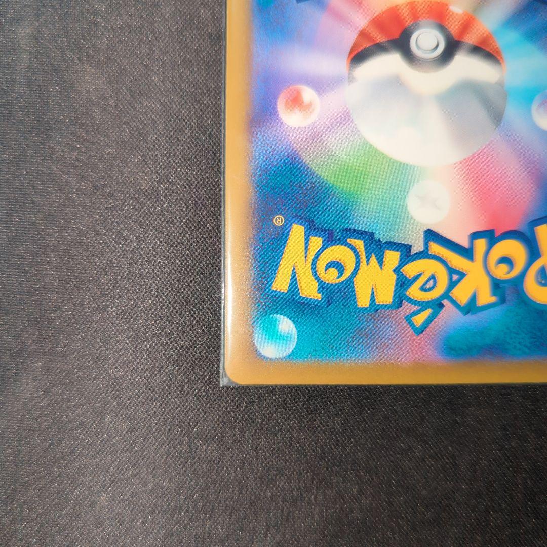 nのゾロアークex　sar