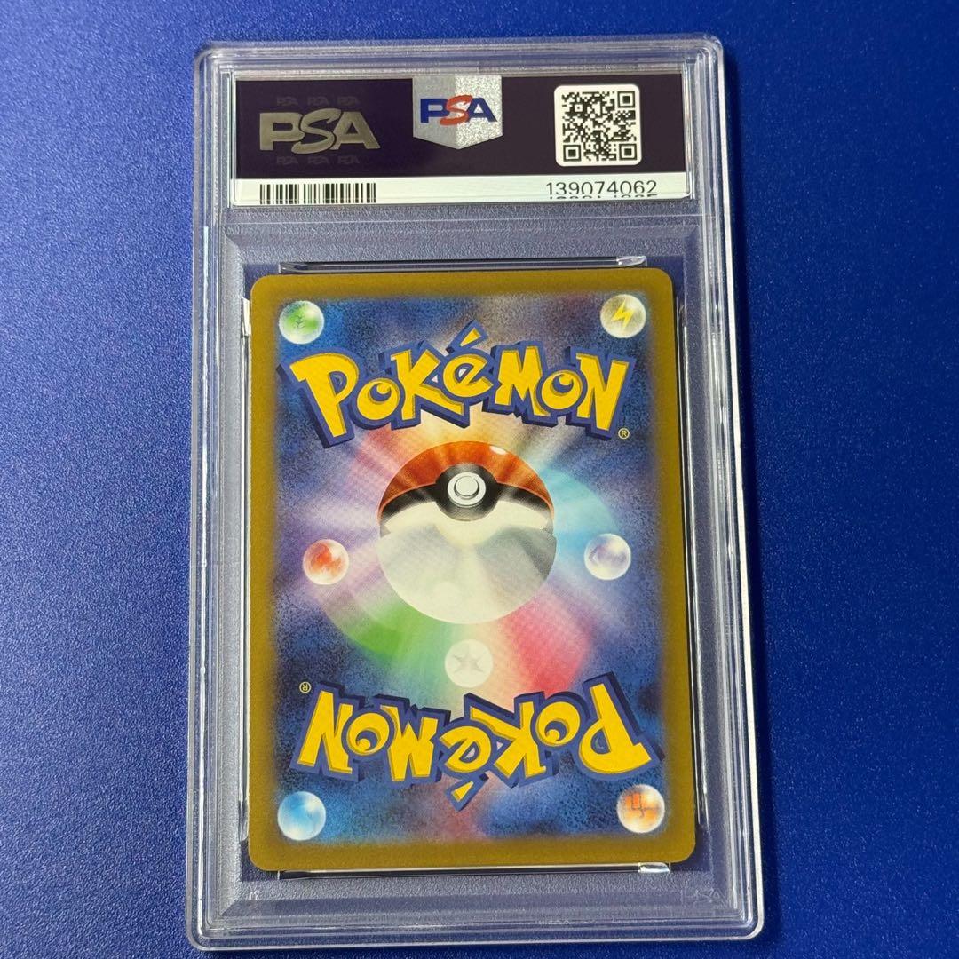 psa10 レックウザvmax s0 016