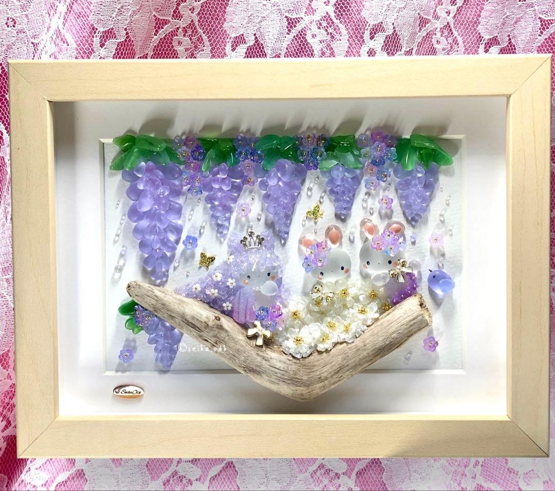 N1464 零れ藤 枝垂れ花 インテリア シーグラスアート うさぎ プリンセス