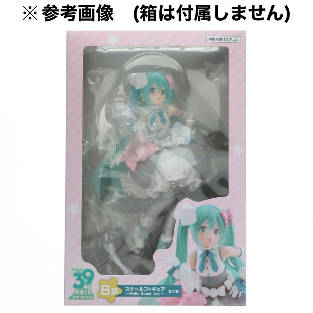 ★初音ミクスケールフィギュア〜Melty Sugar ver.〜タイトーくじB賞