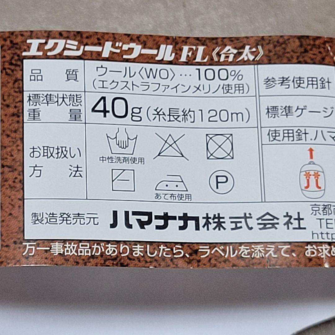 ブランケット　アフリカンフラワー　モチーフ編み　ウール100%　手編み