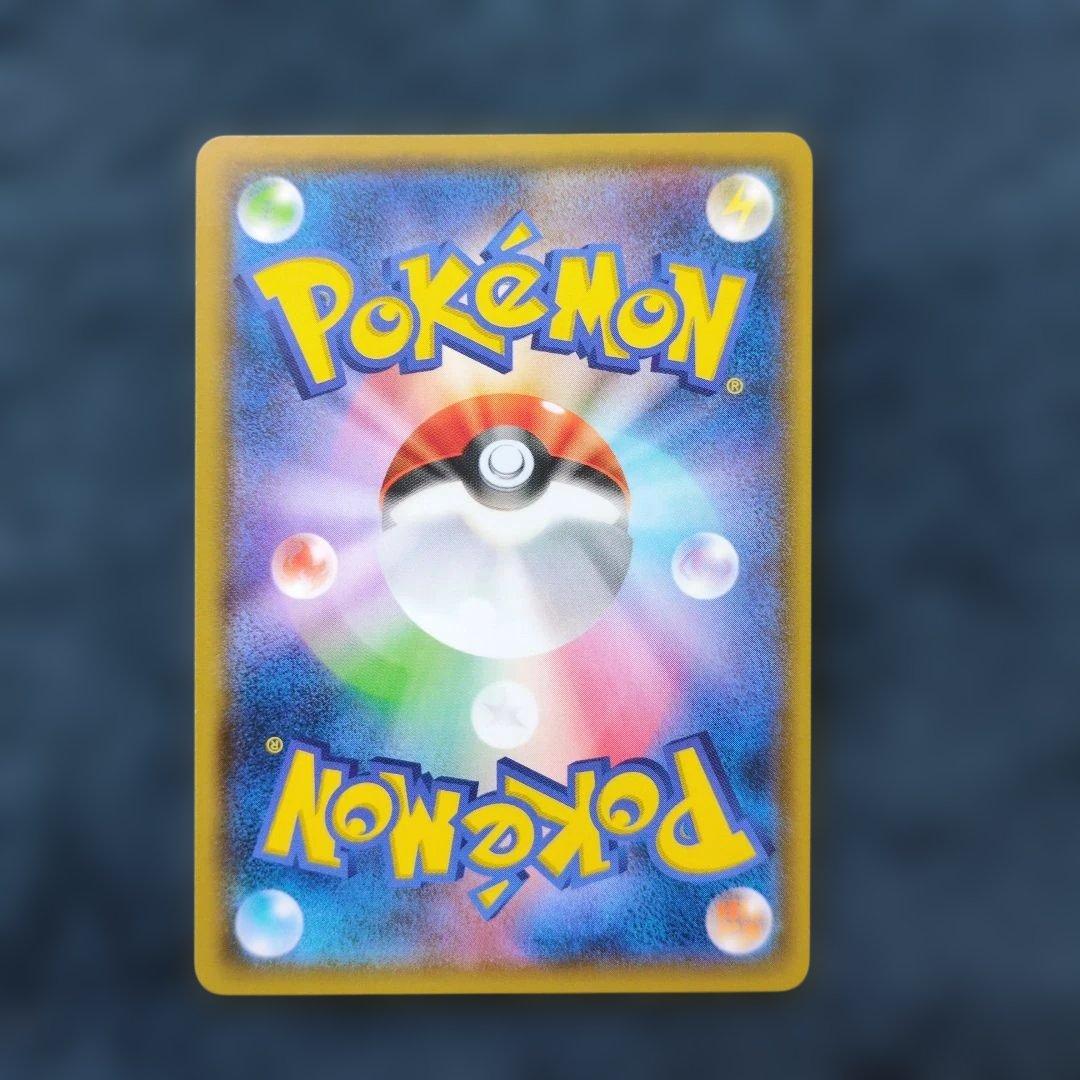 極美品 ピカチュウ 242/SM-P セブンイレブン プロモ センタリング良好